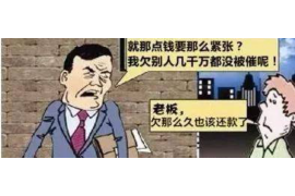 冷水滩要账公司更多成功案例详情